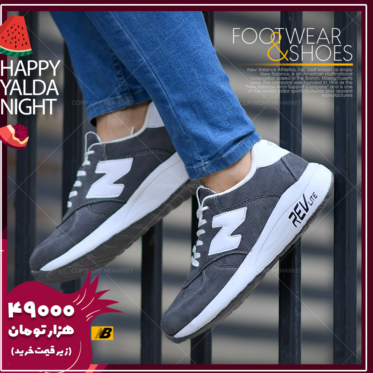 کفش مردانه NB مدل VAYO