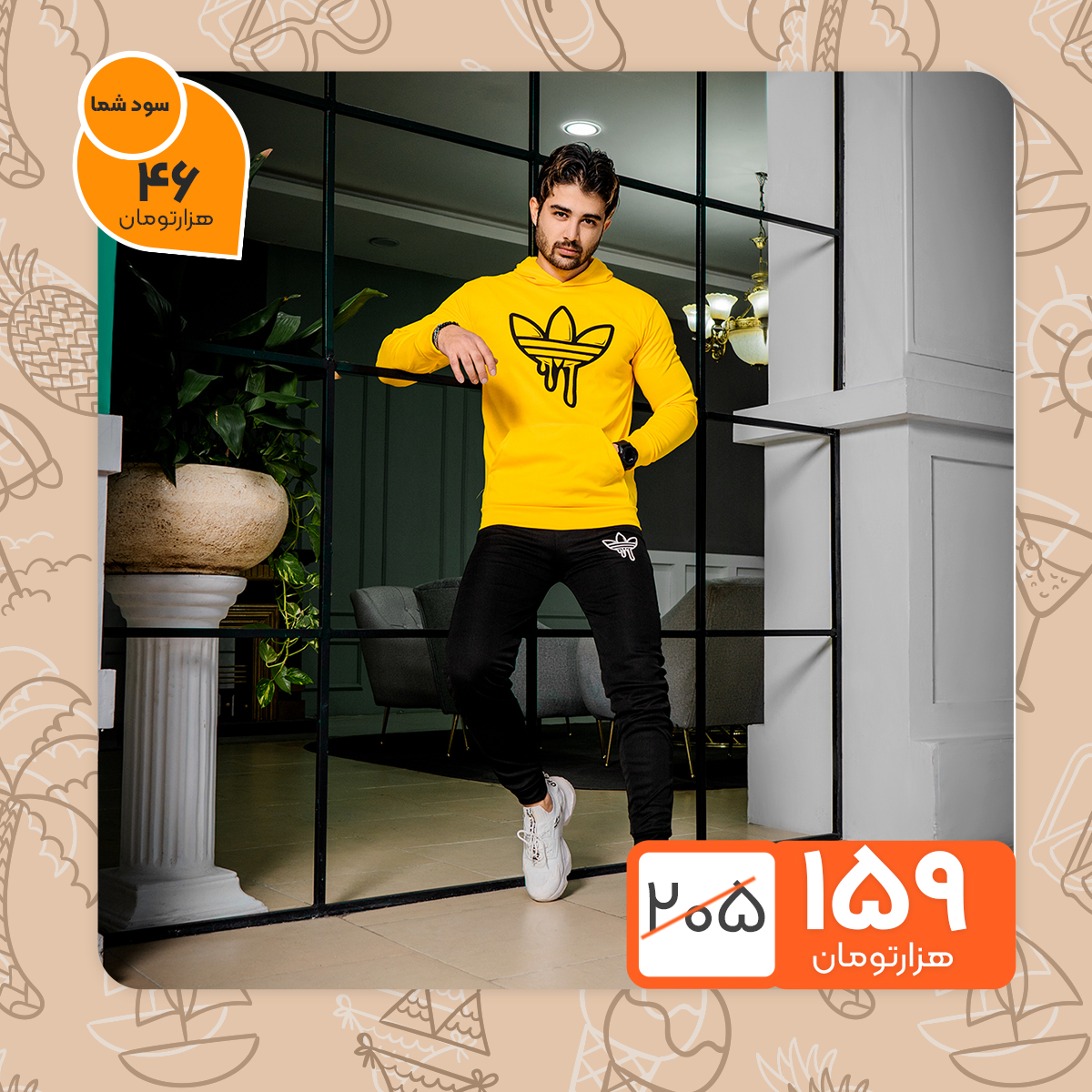 ست هودی شلوار آدیداس مردانه مدل Diyar