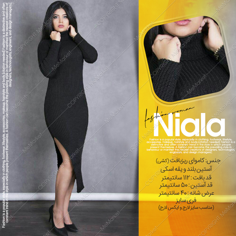 بافت دخترانه مدل NIALA