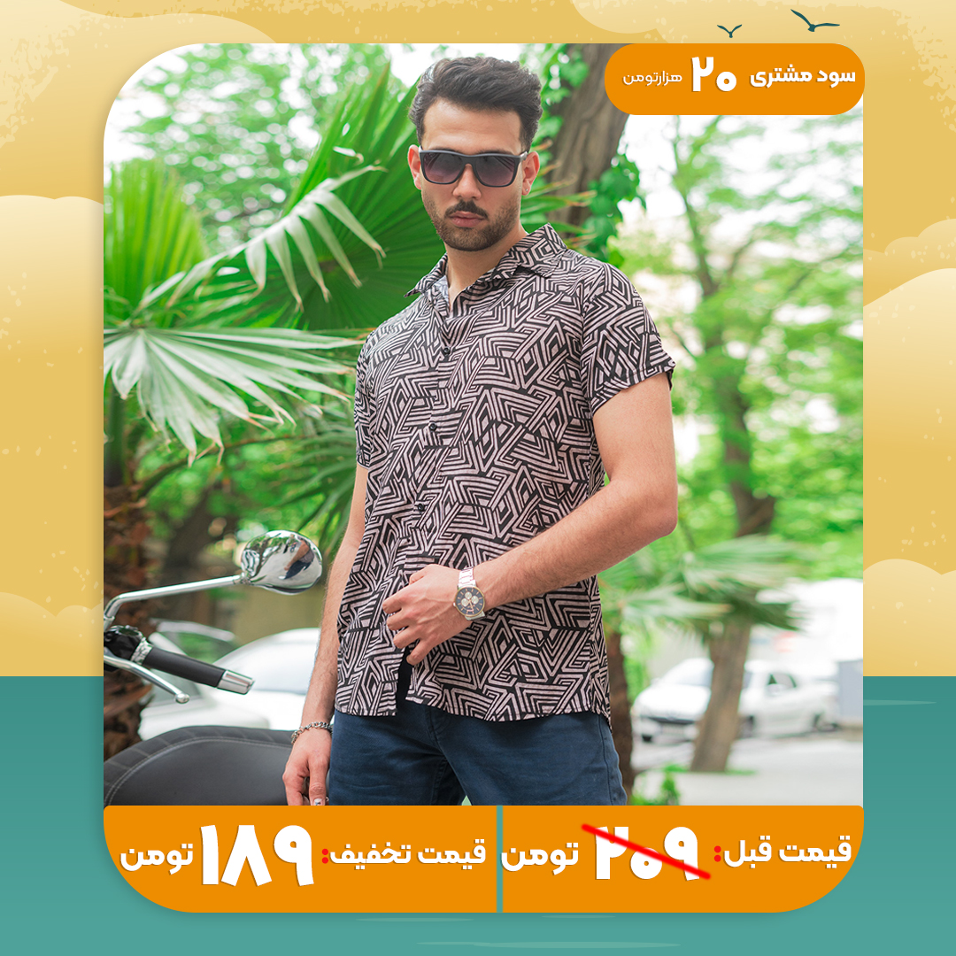 پیراهن مردانه نسکافه ای طرح لوزی مدل 60