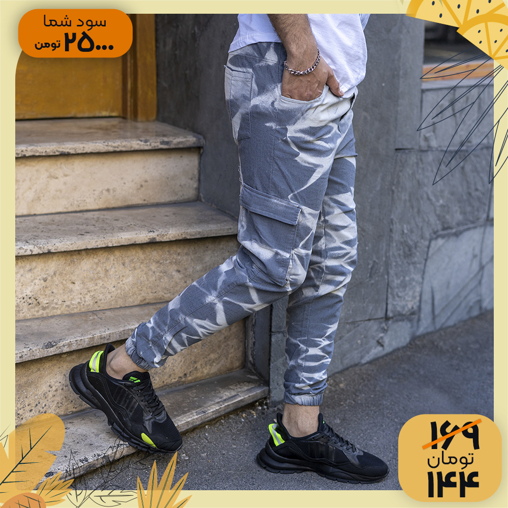 شلوار اسلش مردانه ابرو بادی طوسی مدل 57