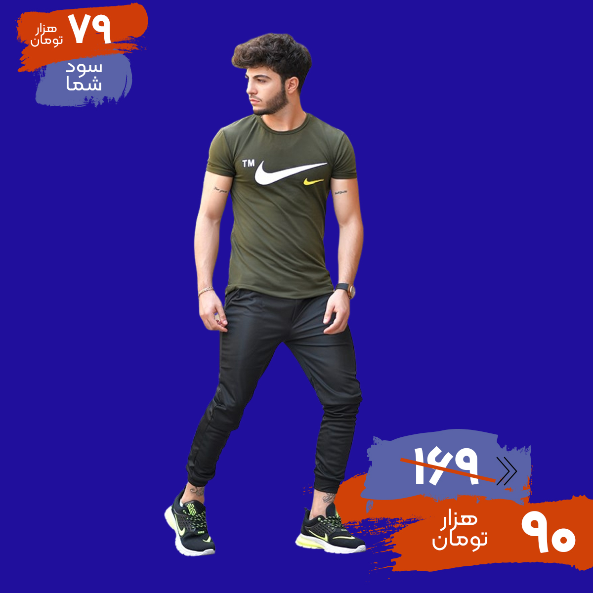 ست تیشرت و شلوارNike مدلArsham