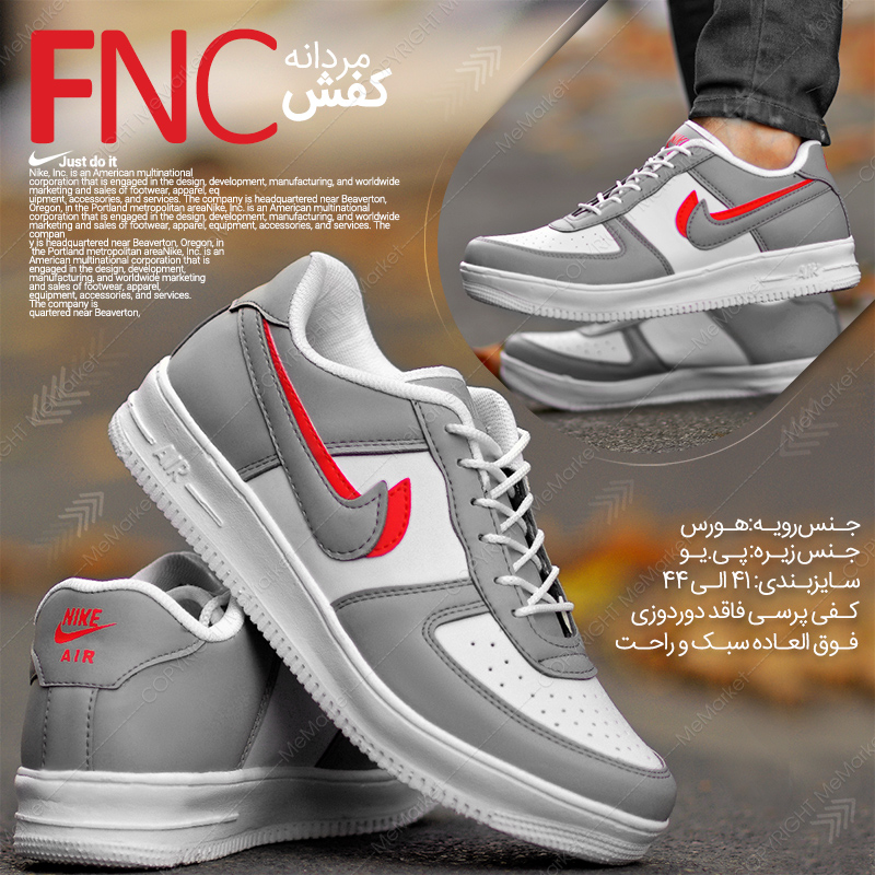 کفش مردانه NIKE مدل FNC طوسی-سفید