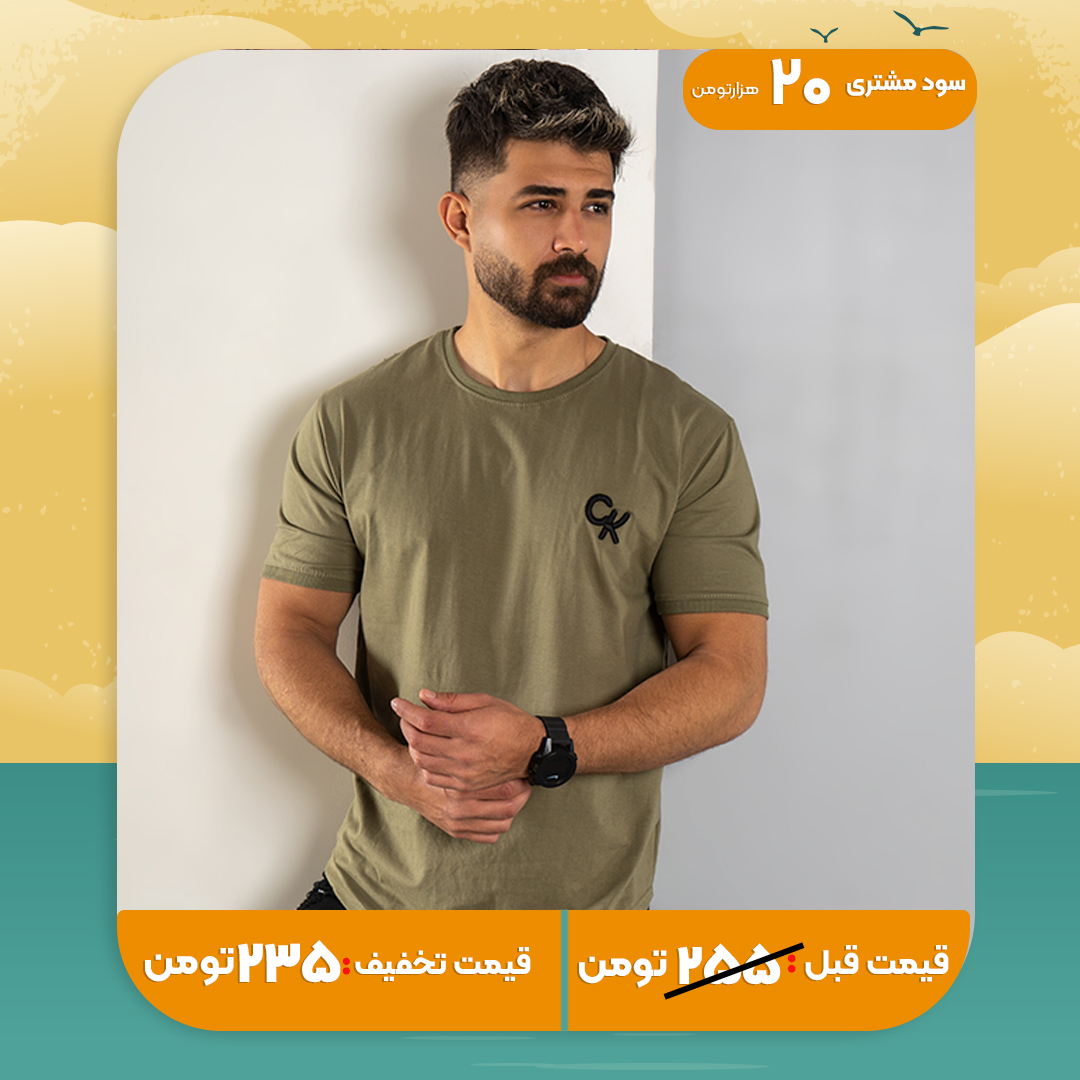 تیشرت مردانه سبزمدل Ck