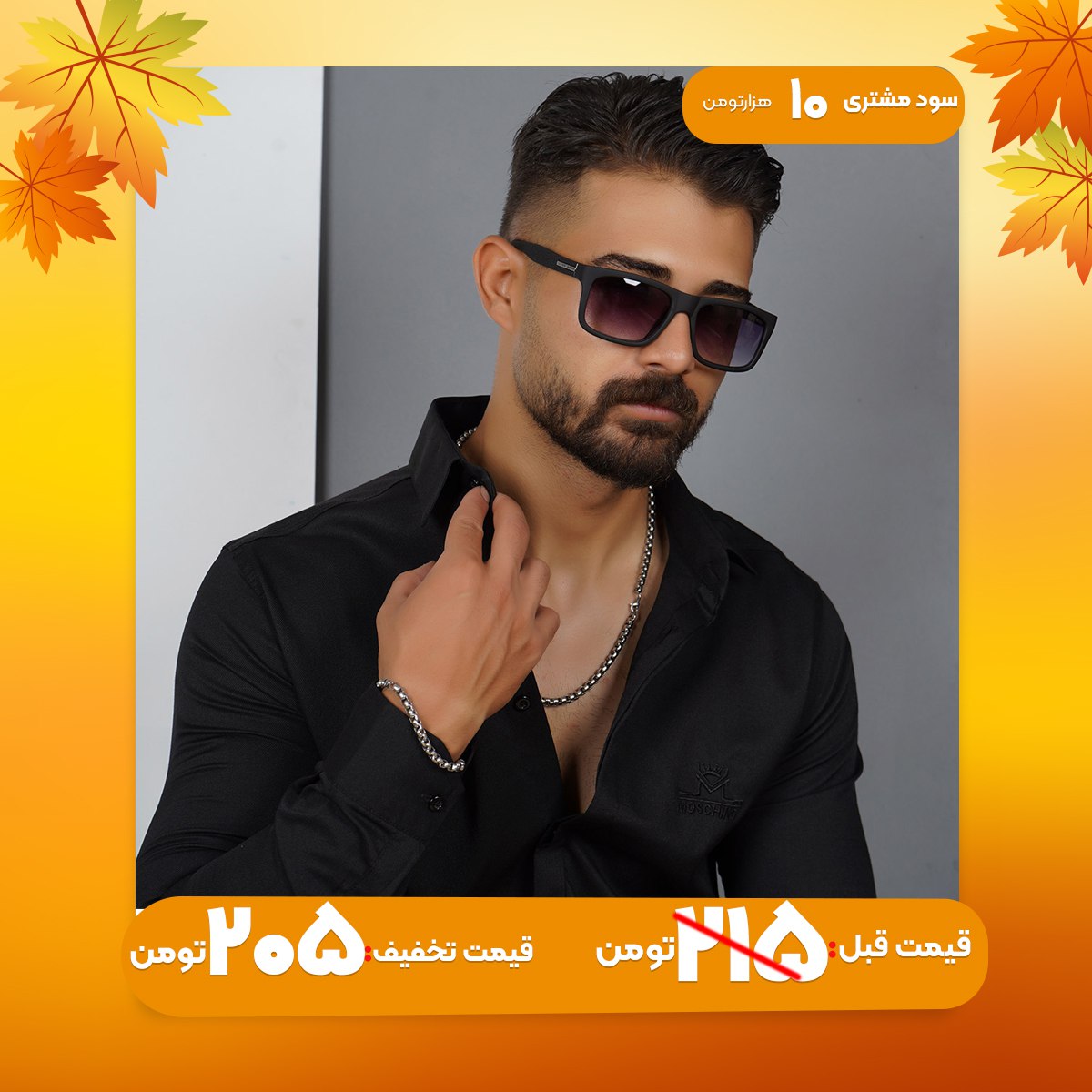 عینک مردانه مشکی صفحه بنفش مدل Hugo