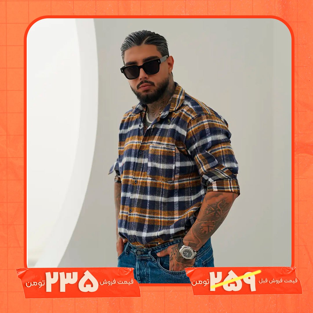 پیراهن مردانه نارنجی مدل Ramy