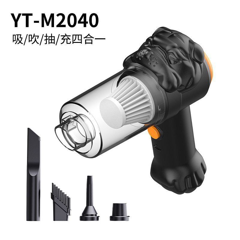 جارو شارژی طرح سگ مدل YT-M2040