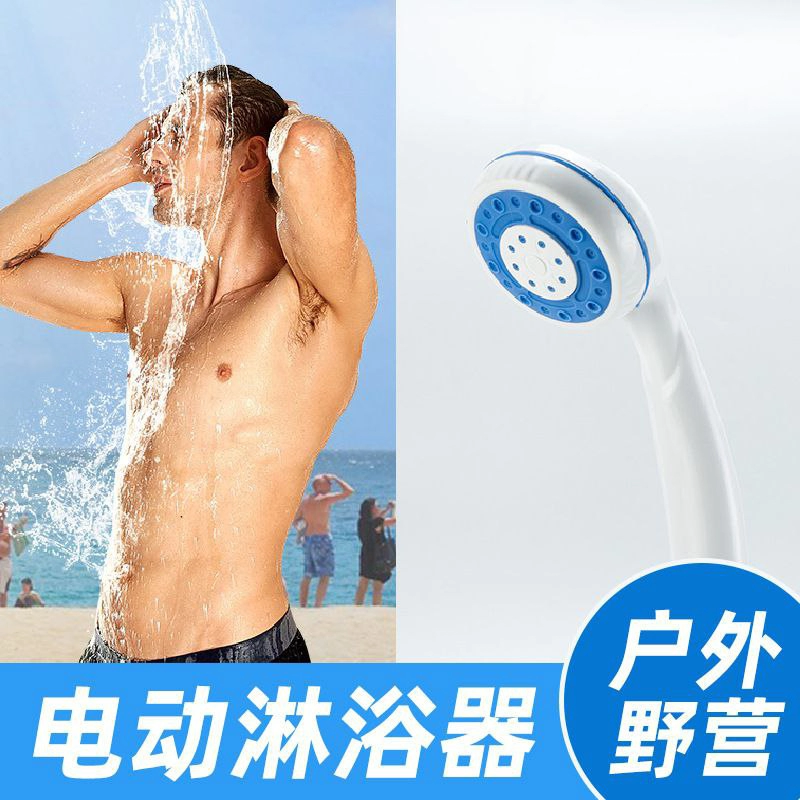 دوش کمپینگ شارژی مدل KE-801