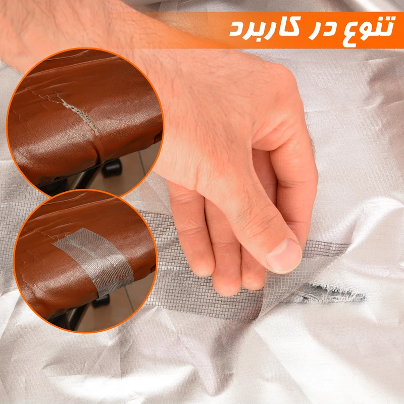 چسب ترمیم توری